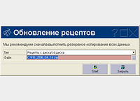 Резервное копирование всех данных